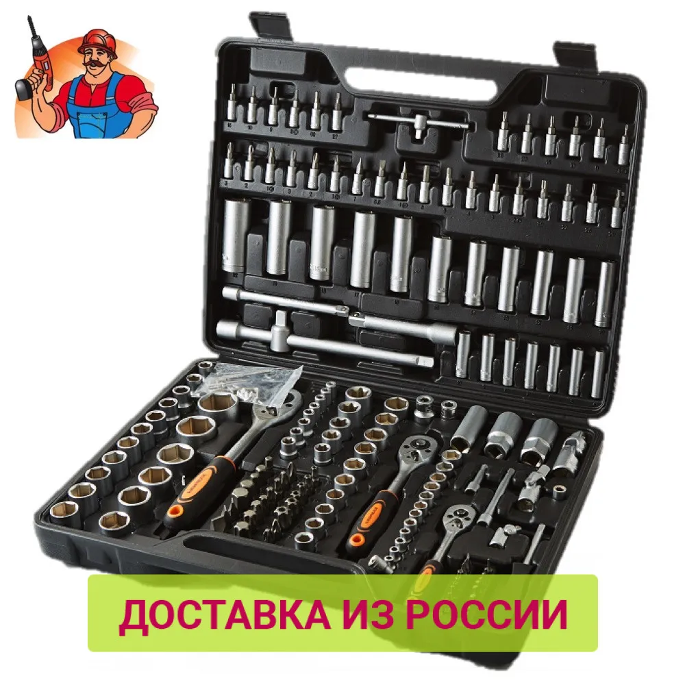 Наборы ручных инструментов Kuzmich NIK 016/172 172 инструкция по эксплуатации|Наборы