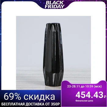 

Table vase "Jacqueline", black, 31 cm