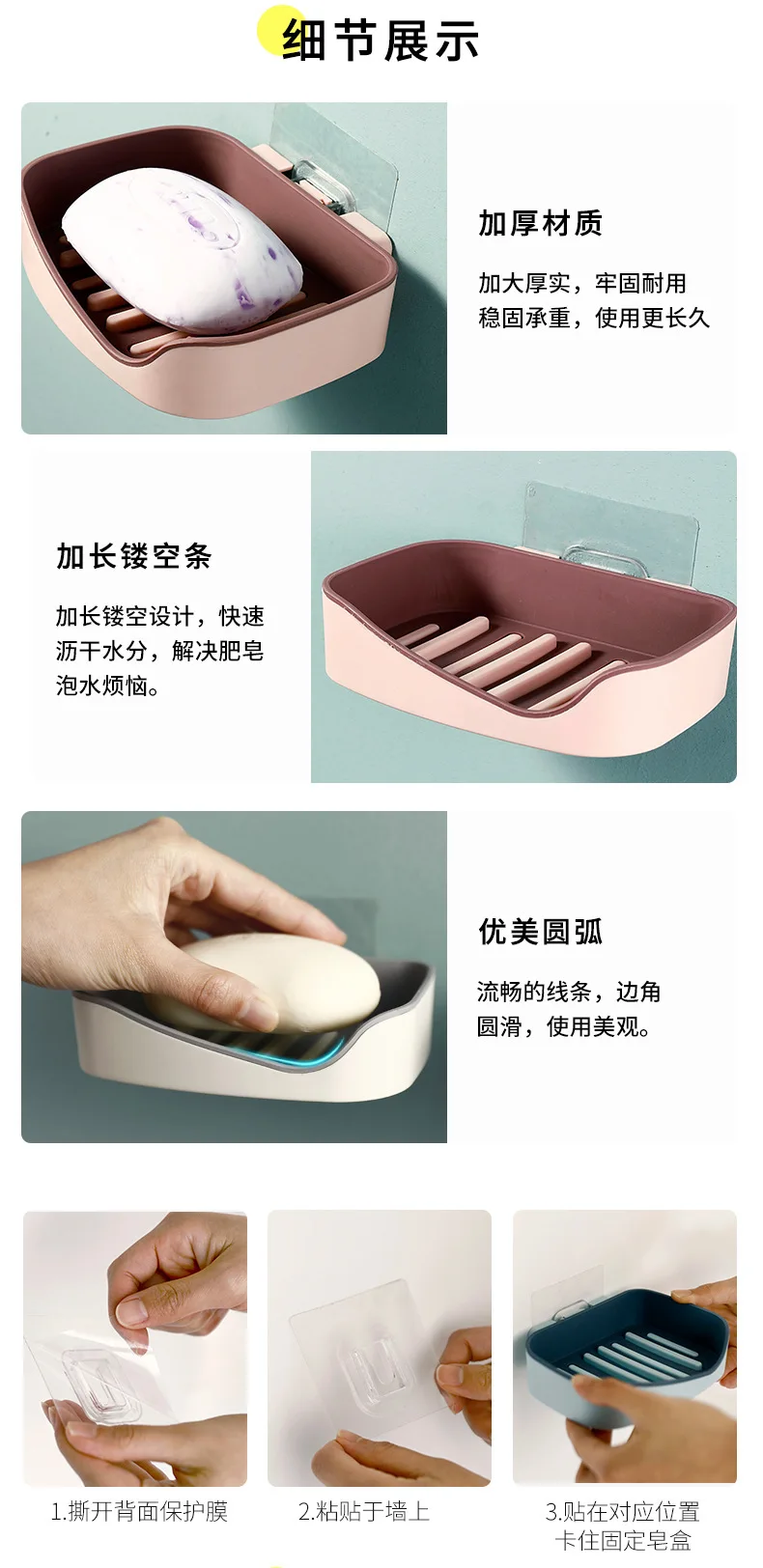 Cross Border for Strong Seemless Adhesive Water Draining Soap Dish Hole Punched Double Layer Storage Shelf Suction Wall Soap Box