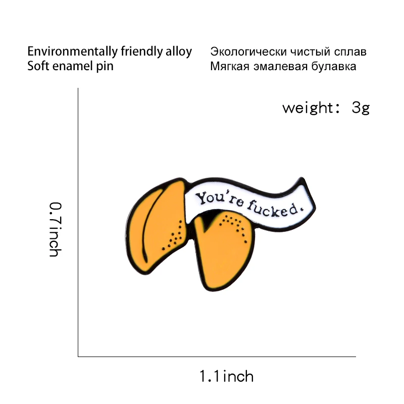 Уникальная Фортуна печенья брошь сломанное печенье "You're f* ked" ловкие Значки эмаль лацкан булавка дети Matel одежда ювелирные изделия