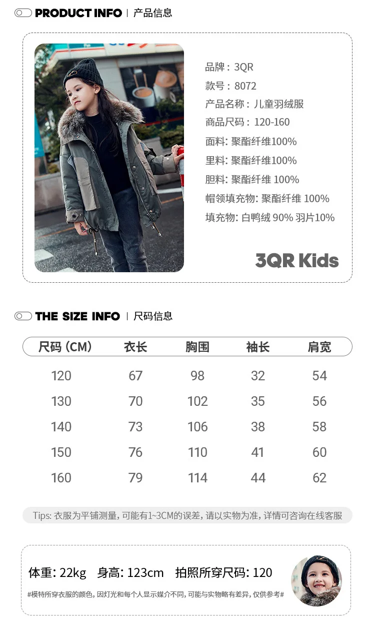 Brand Girls Down Parkas New Kids Thicken Big Real Fur Collar White Duck Down Children's Outerwear Clothes size 8 10 12 14