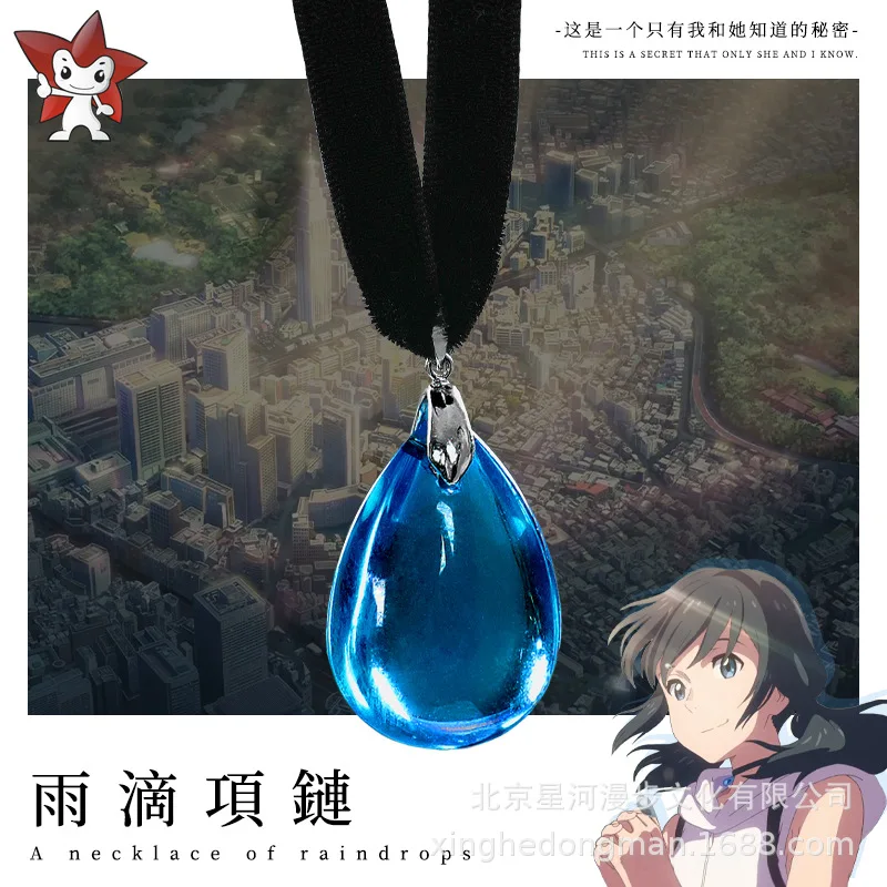 

Weathering with You Necklace Amano Hina Halloween Props Makoto Shinkai Tenki No Ko Blue Drop Pendant