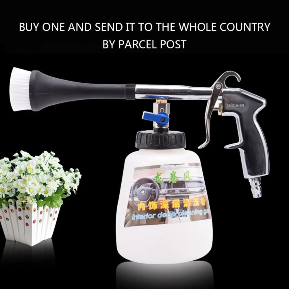 High Pressure Tornado Gun Car Washer Cleaning Interior Surface Dry Air Cleaning Brush Spray Tool Spray Gun Aluminium alloy