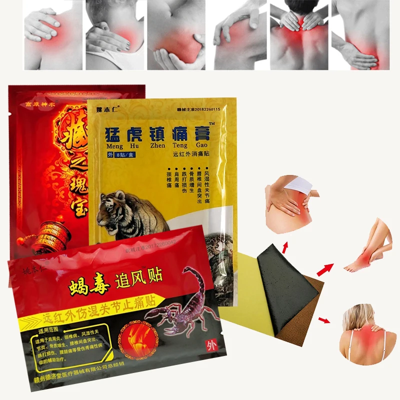Far IR Treatment Tiger Balm Plaster Muscular Pain Stiff Shoulder Patch Relief Spondylosis Health Care Product | Красота и здоровье