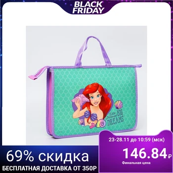 

Folder with handles plastic A4 50mm 330*240 mm, "little Mermaid", Princesses 4812656
