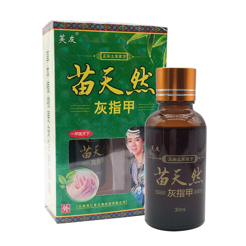 

1 шт для ухода за ногтями жидкость, Традиционная китайская медицина, средство для удаления грибка ногтей анти онихомикоз, забота о ногах, анти-инфекция паранихия онихомикоз
