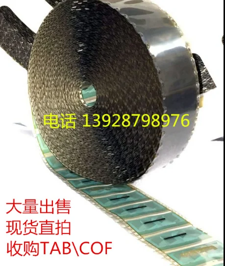 5 шт.)(10 шт.) COF TAB D160975NL-051 может заменить NT39921H-C02B7H RM92122FA-058