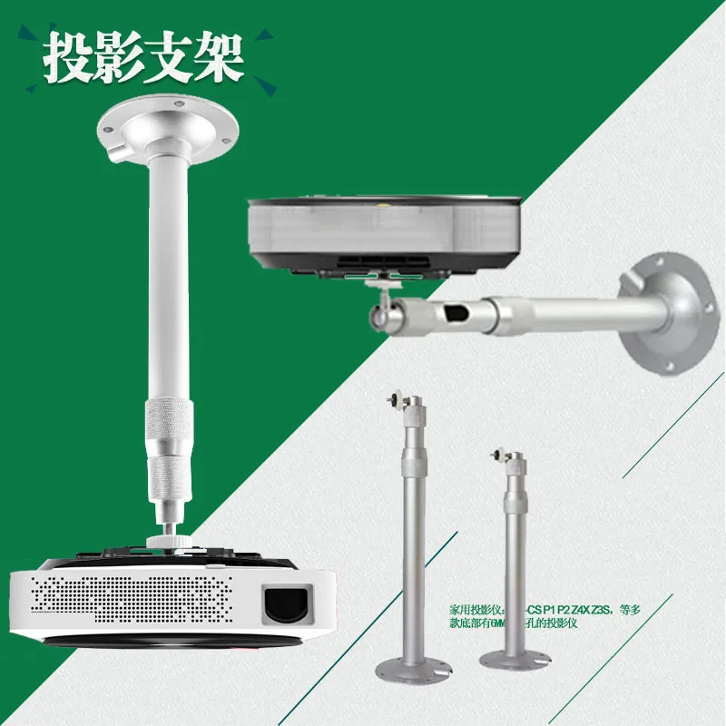 

Projector Hanger 1.2 M Micro Projector Bracket Household Projection Extendable Hanger Aluminium Alloy Universal Bracket