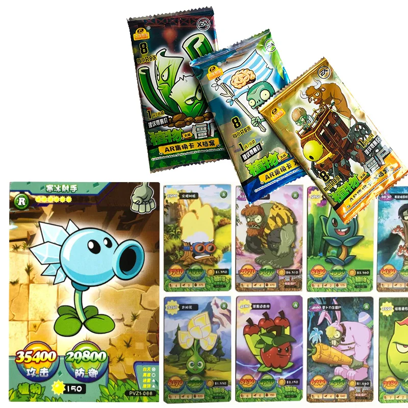Настольная игра флэш настольные карточки растения зомби Сияющие карты VS коллекции детские игрушки AR карты Развивающие детские подарки
