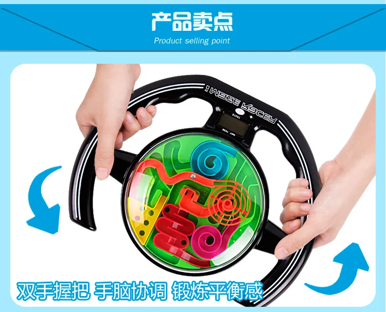 Fantasy Intelligence Ball Intelligence Perplexus с голосовым рулевым колесом Perplexus Timing PK Competition ручной Руль