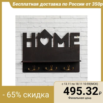 

Wallets "home" black 5059647