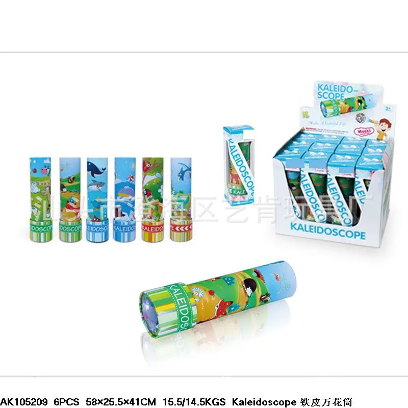 

Algam Kaleidoscope Two Rotating Children Kaleidoscope Toy DIY Children Creative Birthday Gift