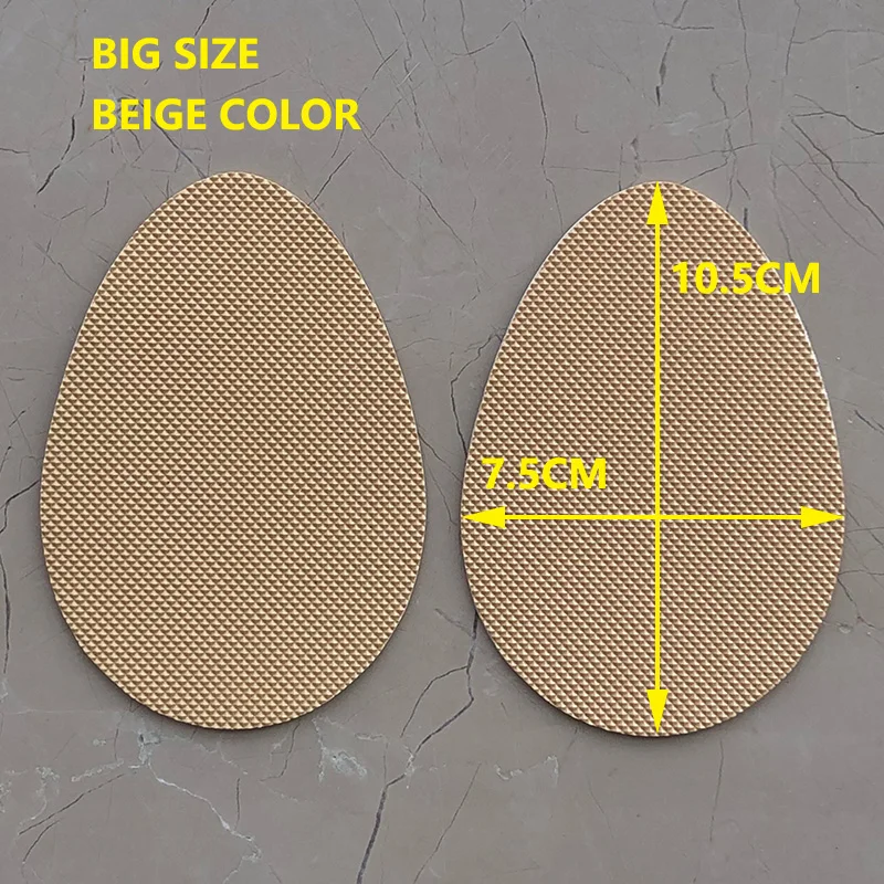 Big Beige WELLSTEP 1 пара нескользящая подошва для женщин и мужчин ремонт обуви Уход за пяткой протектор Нескользящая подушка самоклеющаяся наклейка - Цвет: Big Beige