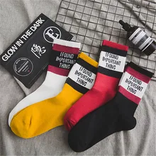 Новые модные женские хлопковые носки 1 пара цветных букв осень-зима Повседневные Дышащие длинные счастливые женские носки