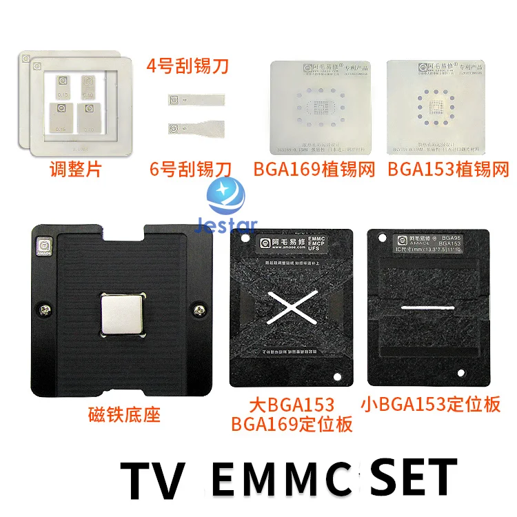 TV EMMC
