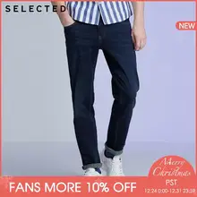 Отборные мужские повседневные облегающие Стрейчевые хлопковые джинсы | 419432523