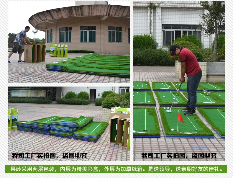 [Зеленый Остров] гольф Крытый зеленый Крытый Putter практическое Устройство Гольф зеленый симулятор