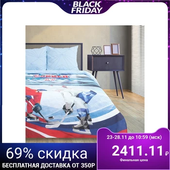 

Bed linen Ethel "Hockey", 1.5-bed, 143 × 215 cm, 150 × 214 cm, 70 × 70 cm (2 pcs.)