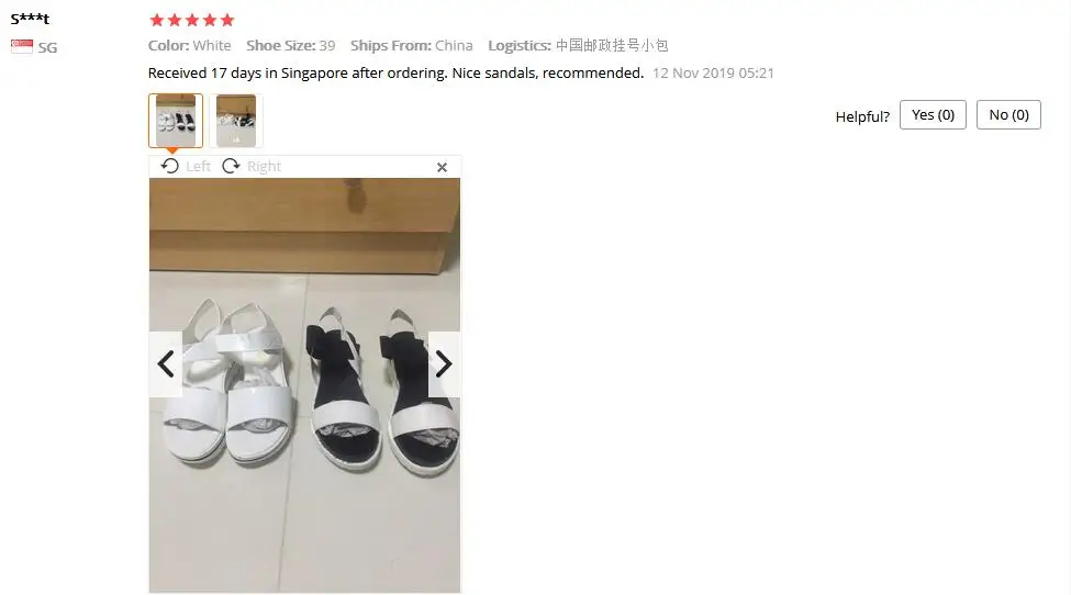 QQ截图20191202210223
