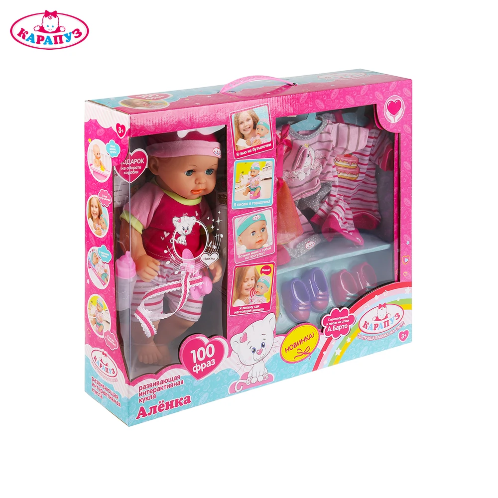 Dolls KARAPUZ 283674 doll for girls baby fashion dolls hairdresser long hair big toy baby