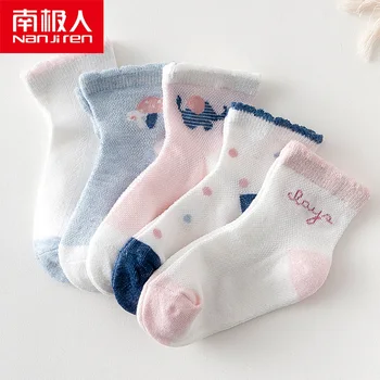 

NANJIREN Innocent Sock Child babe Socks Elephant For Kids Socks 1 to 9 yeas old 5/pcs 100%Cotton mesh infant Sock Christmas Gift