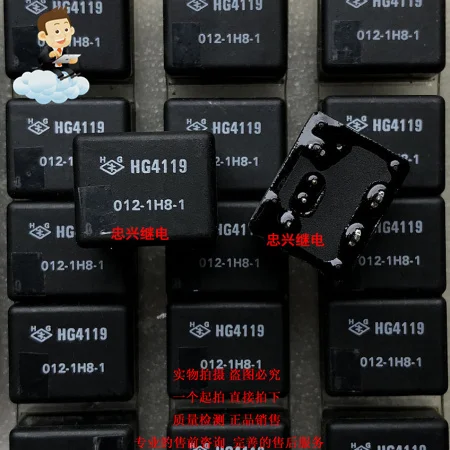Реле HG4119 012-1H8-1 12 В постоянного тока 6 футов абсолютно новая установка трубки одна