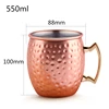 550ml 1/4 Pcs 18 Ounces Hammered Copper Plated Moscow Mule Mug Beer Cup Coffee Cup Mug Copper Plated canecas mugs travel mug ► Photo 2/6