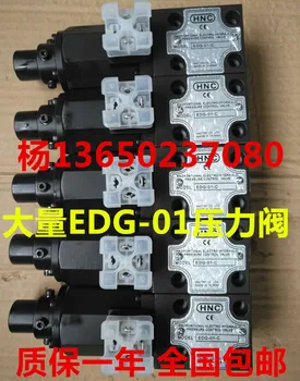

EDG-01-C Pressure Valve EDG-01-H Ratio Pressure Control Valve Relief Valve HNC Single and Double Ratio Pressure Valve
