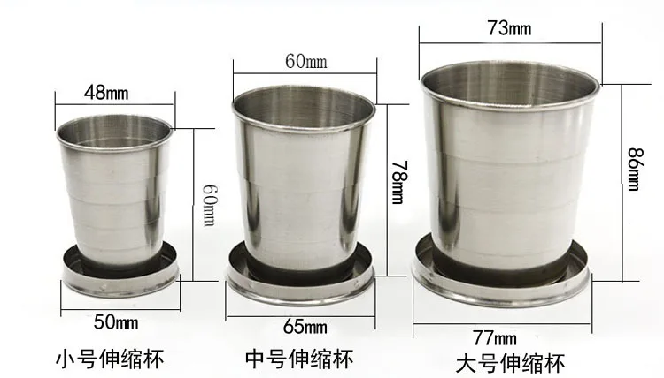 Телескопическая из нержавеющей стали чашка наружная дорожная компрессионная чашка маленькая стеклянная ручная чашка Складная чашка LB910101