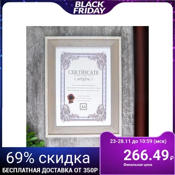 

Photo frame plastic A4 "Felix" gray with white frame 36x27.4 cm 4559734