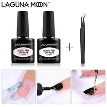 Lagundoon лак для ногтей, латексная розовая шелушенная лента, жидкий клей, 8 мл, геллак, лаковый пинцет, защитный лак для ногтей, лак для ногтей