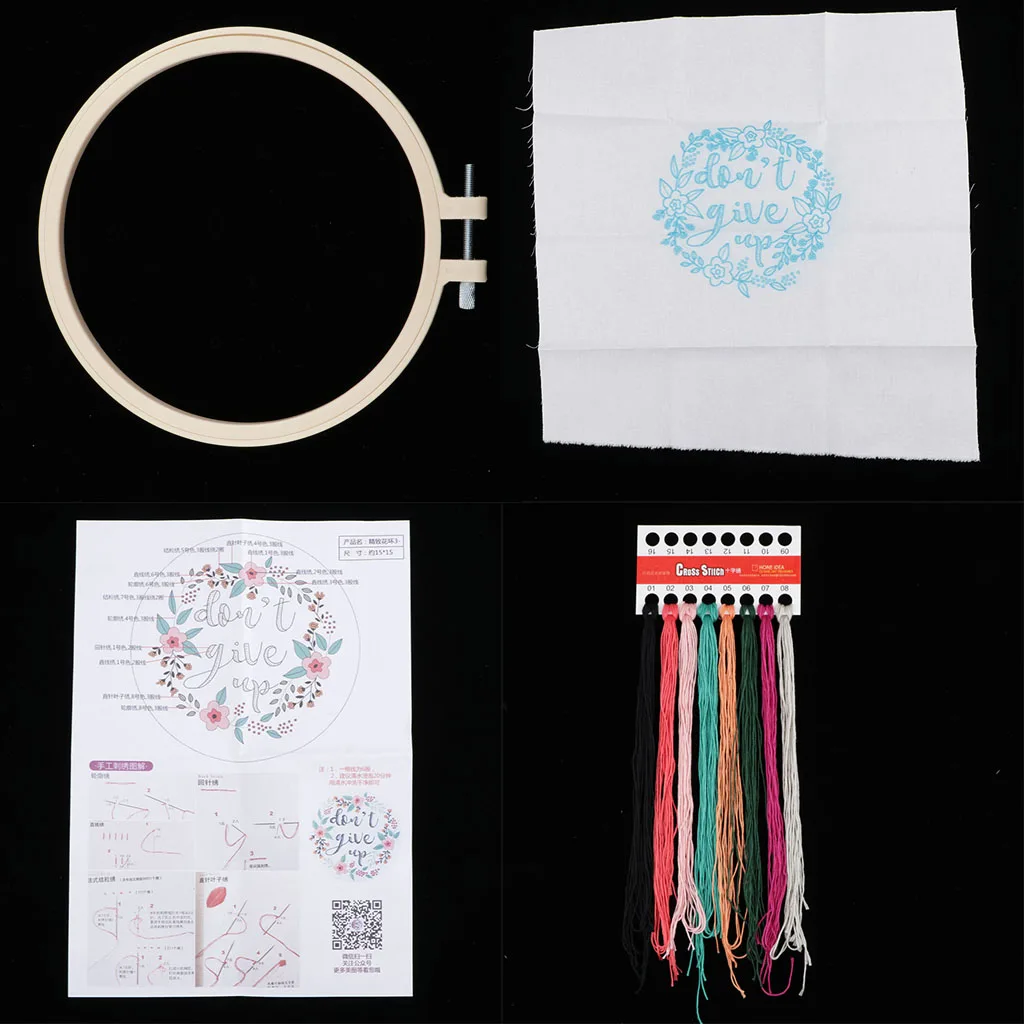 NAIYUE DIY Embroidery Starter Kit Pre Printed Pattern Cross Stitch Tool Thread Hoop