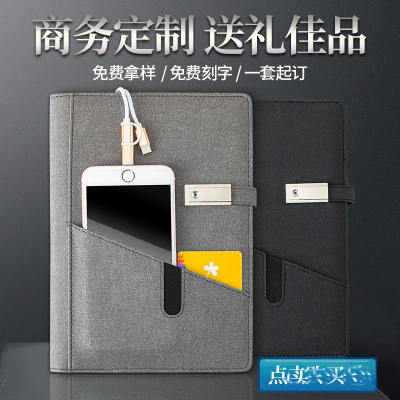 

Charging Power Bank Notebook Multifunctional 12000mAh Internal Power Bank Loose leaf Binder Spiral Diary Book+USB Cable Planner