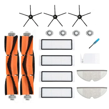 

S65 S55 S5 Vacuum Cleaner Parts MAX 1S Xiaowa E25 Water cores Mop cloths