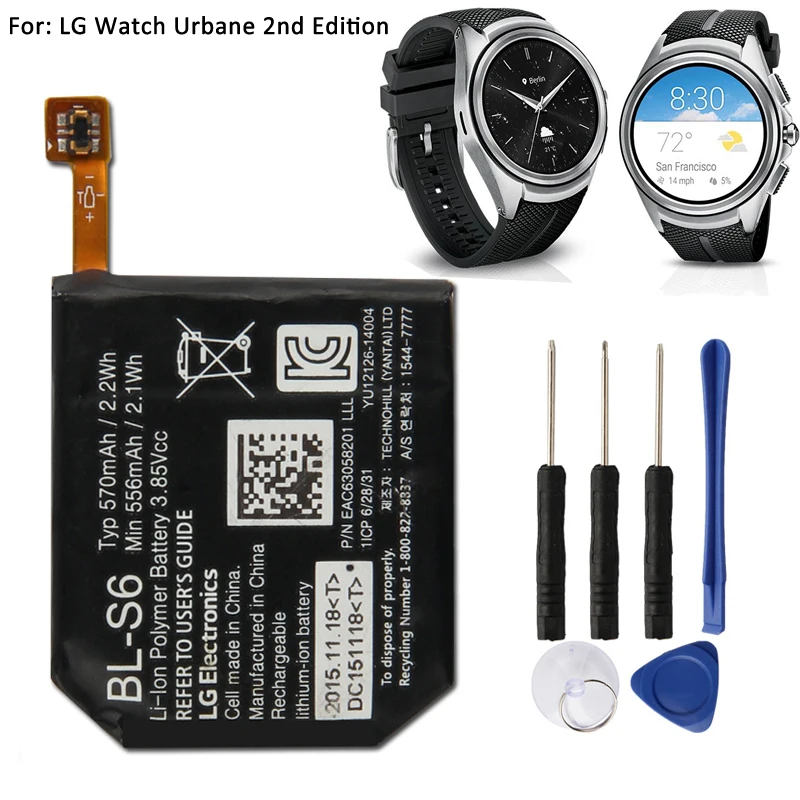 Оригинальный аккумулятор Agaring для часов LG Watch Urbane 2nd Edition LTE W200 W200A оригинальный