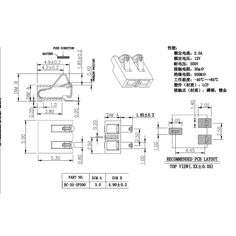 bc-35-2p-3.0ph