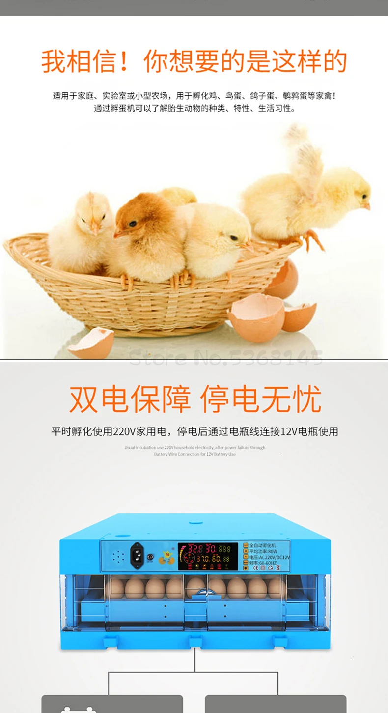 Полностью автоматический интеллектуальный инкубатор для яиц, Китай, курица, утка, гусь, голубь, попугай, кувэ, термостат для инкубатора