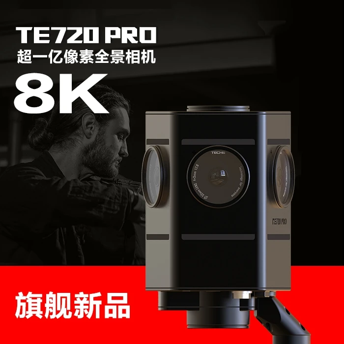 TechE Panorama Camera TE720 PRO 720 Professional