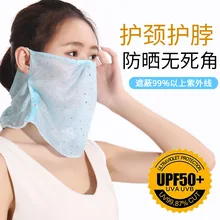 Летняя антиуф-Шелковая Маска для шеи, Солнцезащитная дышащая маска для верховой езды, солнцезащитный крем, маска для лица