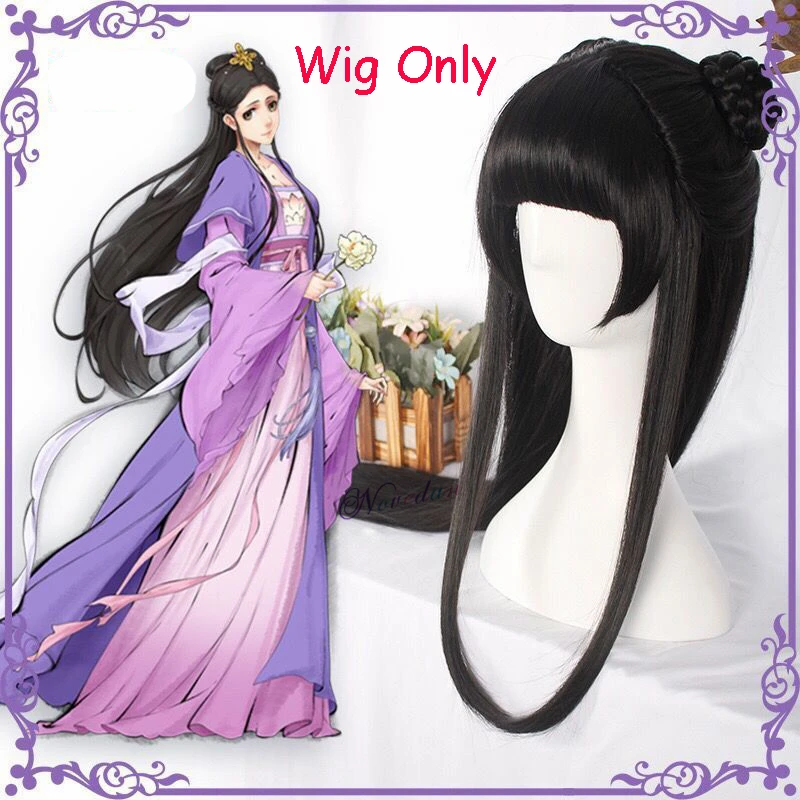 Jiang YanLi Wig