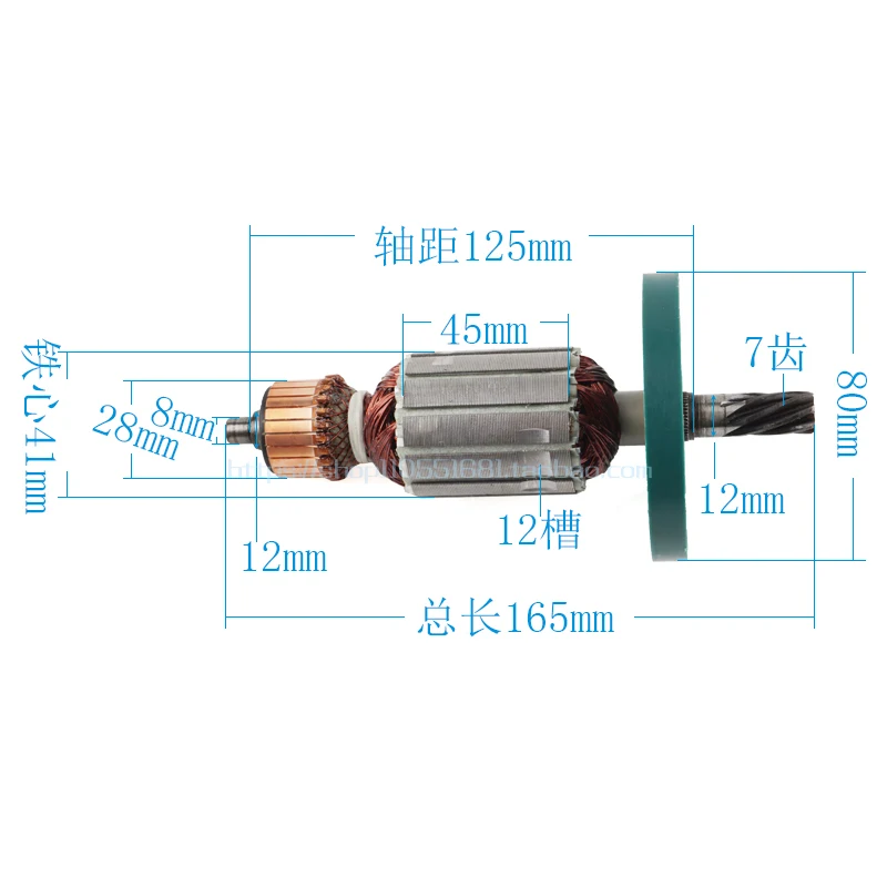 Отбойный молоток ротор для Makita HR0810demolition молоток ротор 0810 0811 0840 отбойный молоток Запчасти