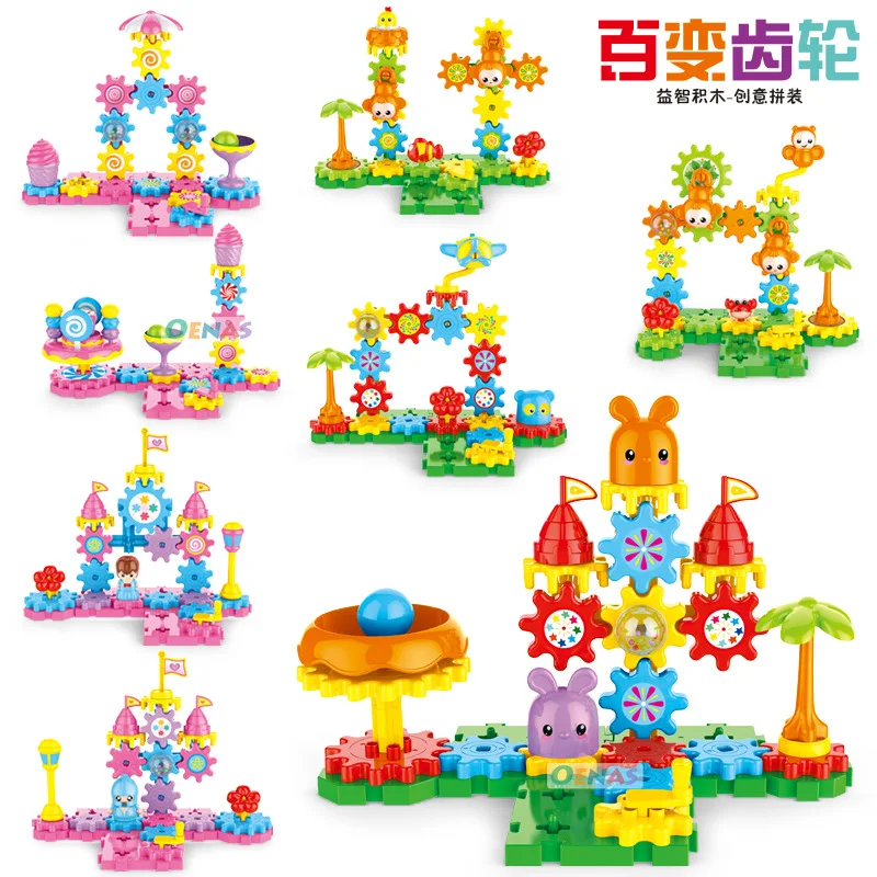 

QIAOLETONG Tai Sheng Large Particles Gear Amusement Park/Candy/Forest Castle Ts5103-ts5403
