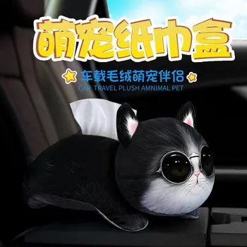 

Creative interior product, car paper towel box, 3D cartoon paper paper towel bag towel box,31 * 17 * 20CM on-board