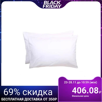

Pillowcase set Galtex 50x70cm 2pcs, white, calico