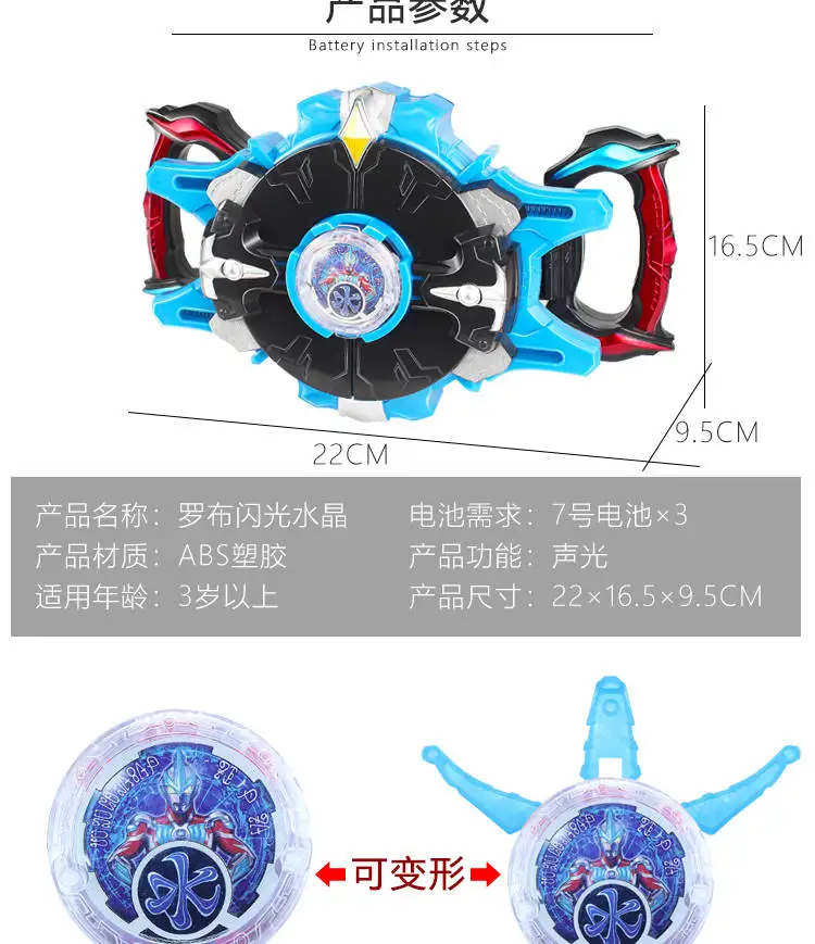 Ultraman chapeshifting Robot Crystal Maker DX Ultraman вызов Ultraman Xlugger унисекс