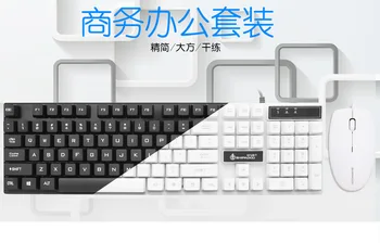 

Eighteen Ferry D200 Suspension Imitation Machinery E-Sports Game Wired Keyboard and Mouse Set Desktop Notebook Pack