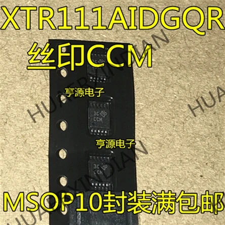 10 шт./лот XTR111 XTR111AIDGQR MSOP-10 CCM в