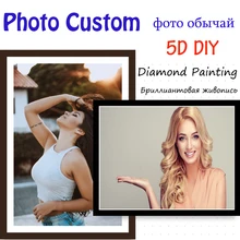 Фото на заказ алмазная живопись полная круглая дрель 5D DIY картина Стразы Алмазная вышивка крестиком домашний Свадебный декор
