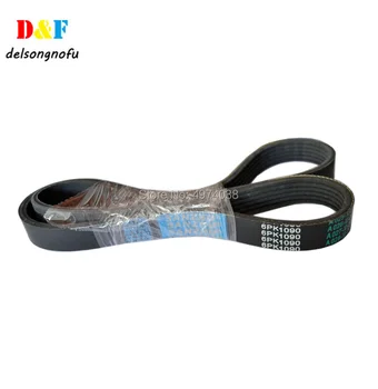 

Printing Machine Belt 6PK1090