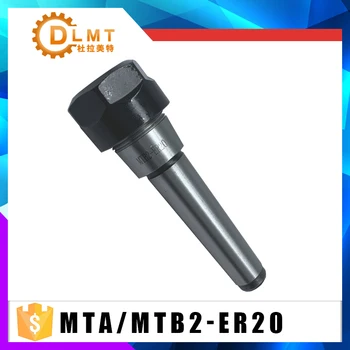 

1pcs MTB2 ER20A M10 MTA2 ER20 collet chuck handle Morse Taper Milling Chuck handle MT1 MT2